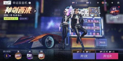 王牌竞速最新爆料时装,全新时装爆料,速度与时尚的完美融合 第3张 王牌竞速最新爆料时装,全新时装爆料,速度与时尚的完美融合 第3张