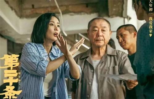 二十电影在线观看,青春回忆，笑泪交织的时光之旅