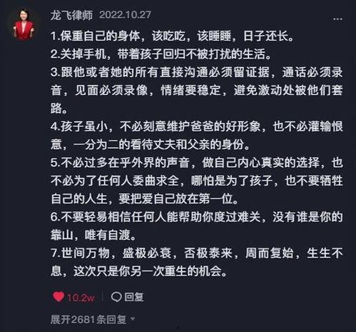 樊小慧事情爆料了吗视频,真相揭露与舆论风暴 第2张 樊小慧事情爆料了吗视频,真相揭露与舆论风暴 第2张