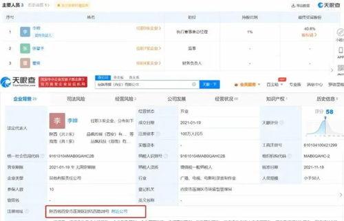 小贝饿了被爆料视频,揭秘明星私生活瞬间 第3张 小贝饿了被爆料视频,揭秘明星私生活瞬间 第3张