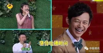 娱乐圈八卦爆料赵露丝,娱乐圈八卦再掀波澜 第3张 娱乐圈八卦爆料赵露丝,娱乐圈八卦再掀波澜 第3张