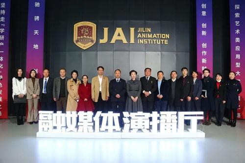 吉大学校最新爆料事件 第2张 吉大学校最新爆料事件 第2张