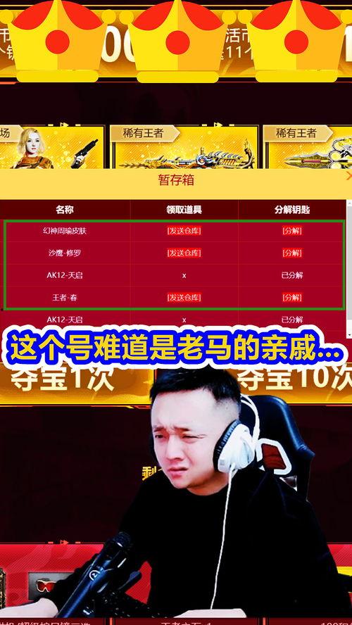 元宵夺宝爆料怎么做视频,揭秘夺宝技巧，轻松赢取丰厚奖品！  第2张